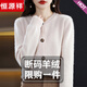恒源祥純色圓領(lǐng)羊毛絨針織開衫女2024秋冬新款寬松羊毛打底衫毛衣外套潮 米白色 M 95-105斤