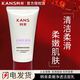韓束（KAN’S）洗面奶高肌能氨基酸盈潤控油潔面乳提亮補水保濕深層清潔毛孔角質(zhì) 柔嫩凈透潔面乳