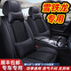 雪鐵龍凡爾賽c5x c6天逸C5 AIRCROSS愛麗舍c3-xr云逸c4l世嘉專用汽車坐墊全包座套 冰絲-經(jīng)典黑色/豪華款 雪鐵龍專用/整車五座