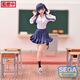 現(xiàn)貨 SEGA 我心里危險(xiǎn)的東西 山田杏奈景品 正版手辦玩具生日禮物 山田杏奈 站姿【高約19cm】