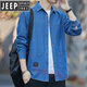 JEEP SPIRIT保羅衫純棉休閑牛仔襯衫長袖男士多口袋春夏外套純色寬松上衣服 淺藍(lán)色純棉牛仔3口袋 XL 建議130-150斤