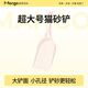 Mango蠻果寵物貓砂鏟子貓鏟屎神器工具貓鏟豆腐砂膨潤土貓砂鏟細孔長(cháng)柄 粉色大號