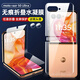 深非適用摩托羅拉razr50ultra手機膜motorazr50U折疊屏保護水凝防爆外屏軟貼前后全包外屏的前屏幕內屏 摩托羅拉50ultra高清水凝膜【前+后+內】1套