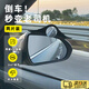京格汽車(chē)后視鏡雨眉小圓鏡一體反光鏡雨眉倒后鏡倒車(chē)鏡盲點(diǎn)鏡倒車(chē)神器 碳纖紋雨眉小圓鏡黑色一對(duì) 超高清光學(xué)鏡片-防水防霧氣