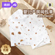 婧麒新生嬰兒抱被初生寶寶春秋新款純棉包被新生兒薄款襁褓包單 夢(mèng)境星空+萌寵小熊【兩件裝】 85*85