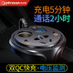 英才星 車載逆變器大功率12V轉(zhuǎn)220V多功能插座電源轉(zhuǎn)換器USB快充電器 【108B】180W雙USB快充