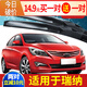 北京現代瑞納雨刮器刮雨片原廠(chǎng)2014款14汽車(chē)車(chē)無(wú)骨膠條專(zhuān)用雨刷條 10-11-12-13-14-16款 現代瑞納 其它