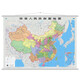地圖 2025年學(xué)習(xí)辦公地理掛圖 約1.1米*0.8米 中國地圖-掛繩版