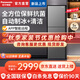 松下（Panasonic）Xtra蔓越莓冰箱 300升家用三開(kāi)門(mén)制冰電冰箱65cm超薄小型APP智能操控風(fēng)冷無(wú)霜一級能效節能XC30A2A XC30A2A【中門(mén)變溫+自動(dòng)制冰】