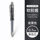 百樂(lè)（PILOT） 中性筆Vega系BL-415V學(xué)生刷題速干黑筆碳素筆低重心按動(dòng)簽字中性水筆 黑色0.7mm