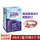 Retainer Brite清潔片美國隱適美隱形牙套正畸保持器清洗劑 96片/盒