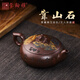 璽翰雅（ROYHOYE）宜興紫砂壺純手工精品家用泡茶壺家藏紫玉金砂靠山石泥繪茶器單壺 靠山石 國工朱鳳妹手制 證書(shū)齊全 約280CC