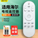 OMETTER 適用于Haier海爾智能網(wǎng)絡(luò)語音電視機遙控器板HTR-U15通用?？║15M/U15L/U15A U55Q81 TV-06