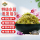 德沃多肥料干水苔水草蝴蝶蘭蘭花土多肉鐵皮石斛植物營養(yǎng)土烏龜爬寵冬眠墊料 特級水苔【泡發(fā)后3L】