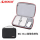 RLSOCO適用蘋(píng)果Mac mini M2收納包Studio M4 Max保護套迷你電腦收納袋 MAC miniM1/M2專(zhuān)用收納包【不含肩帶