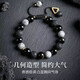 小眾幾何手鏈男士復古火山石串珠痞帥手鏈男感百搭星球手飾 【1條】三角火山石