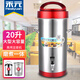 禾元商用豆?jié){機(jī)早餐店用全自動大型大容量豆?jié){機(jī)商用磨煮一體米糊機(jī)自動粉碎熬煮 20升【5按鍵+內(nèi)置濾網(wǎng)】送保溫桶