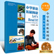 正版小學(xué)英語(yǔ)拓展閱讀六年級第一學(xué)期6年級上 英語(yǔ)牛津上海版材料 牛津英語(yǔ)拓展閱讀訓練6a