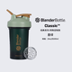 Blender Bottle 蛋白粉搖搖杯運動水杯 大容量塑料杯帶刻度健身便攜攪拌男士女生 經(jīng)典款V2墨綠色600ml