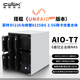 暢網(wǎng)微控J6412/J6413企業(yè)級(jí)六盤NAS/雙M.2/I226網(wǎng)卡/ITX/UNRAID J6413-NAS整機(jī) 16G內(nèi)存   256G固態(tài)