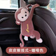 迪加倫 皮皮猴車(chē)載紙巾盒 汽車(chē)扶手箱抽紙盒 創(chuàng  )意掛式紙巾抽 愛(ài)卡通公仔 車(chē)內裝飾品 汽車(chē)用品 咖啡色