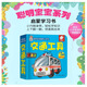 聰明寶寶趣味認(rèn)知書:交通工具  0-3歲啟蒙認(rèn)知翻翻書