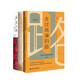 柯文作品（套裝共3冊）走過(guò)兩遍的路+歷史三調+在中國發(fā)現歷史 社會(huì )科學(xué)文獻出版社 (美)柯文(Paul A.Cohen) 著(zhù)；林同奇 譯等 新華正版書(shū)籍包郵