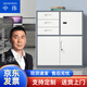 中偉矮柜鋼制儲物柜文件柜財務辦公柜資料柜打印機柜灰白偏三保下節(jié)