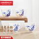 金灶（KAMJOVE）手繪青花茶杯功夫茶品茗杯 陶瓷茶盞喝茶杯青花瓷茶具 KP-Q051【100ml/4杯】