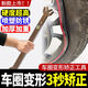 京奧緣輪轂變形修復神器電動(dòng)車(chē)鋼圈變形修復電動(dòng)車(chē)輪轂修復工具 鏈條 車(chē)圈變形矯正工具