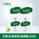 樂膚潔清爽吸油綠膜50片吸油面紙吸油膜去油脂吸油紙吸油不吸水 2包/100片