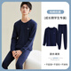 恒源祥青少年秋衣秋褲男純棉大童學(xué)生保暖內衣套裝內穿打底抗菌全棉毛衫 圓領(lǐng)-藏青純色 2XL 【建議160-180斤】