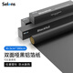 Selens黑色影視鋁箔紙攝影卡紙拍攝道具控光配件閃光燈束光筒遮光擋光板拍照背景紙吸光布錫箔紙不反光 雙面啞黑影視鋁箔紙【30.5cm*3.8m】