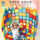 智邦（ZBOND TOY）彩窗磁力片兒童智力玩具男孩女孩拼裝吸鐵石軌道早教創(chuàng)意動(dòng)腦積木 【彩窗】純磁150P+8P城堡卡