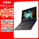 微星（MSI）泰坦GP68HX 國家補貼20% 16英寸電競游戲本筆記本電腦（ i9-13950HX RTX4060 16G 1T 2.5K 240Hz）