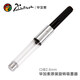 畢加索（pimio） 吸墨器 2.6mm口徑旋轉(zhuǎn)式通用 筆膽上墨器輔助器吸水器筆囊 畢加索鋼筆通用 畢加索原裝吸墨器