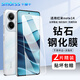 Smorss【2片精裝】適用紅米note14鋼化膜Redmi note14手機(jī)膜無黑邊全屏覆蓋高清防摔淡指紋手機(jī)保護(hù)貼膜