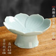 竹茗堂蓮花高腳盤陶瓷家用茶點(diǎn)盤佛手柑托盤干果碟日式簡(jiǎn)約甜品盤點(diǎn)心盤 高腳青蓮果盤【影青】