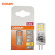 歐司朗（OSRAM）LED燈珠 12V低壓燈珠 G4細(xì)腳水晶燈餐吊燈小插泡 2.6W/2700K黃光