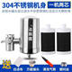 ABCZ德國進(jìn)口凈水器家用專(zhuān)用直飲燒結碳阻垢簡(jiǎn)易濾芯前置水龍頭過(guò)濾器 升級阻垢碳棒款【深度凈水除水堿 一機二芯【共二芯】送