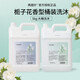 途悅梔子花洗發(fā)水沐浴露5kg大桶裝補充液酒店賓館民宿持久留香 5kg途悅梔子花（洗+沐）各1桶