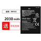 真科適用于 中興MF932電池 MF937 wifi5 MF935大容量U10S Pro/WiFi6/665078 U30 Air電板MU5001/MU5002 【Li3820T44P4h665055