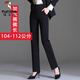 啄木鳥(niǎo)加長(cháng)版175直筒褲女高腰彈力高個(gè)子大碼褲春秋季寬松顯瘦工作褲 黑色加長(cháng)款--春秋款 2XL 建議128-140斤