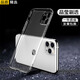 其勢 iPhone透明手機(jī)殼 PC硬殼不發(fā)黃 高清超薄防摔保護(hù)套 女男網(wǎng)紅高端簡約款 【鏡頭全包】透明硬殼+鋼化膜 蘋果11