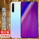 易京(YJING)適用 紅米note8pro鋼化膜藍(lán)光小米紅米Note8全屏鋼化膜手機(jī)保護(hù)貼膜 紅米Note8抗藍(lán)光透明前膜(2片裝)