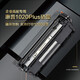 拓普達適用惠普1020硒鼓hp laserjet 1020plus粉盒CC418A墨盒2612A曬鼓 高配版硒鼓【3000頁(yè)】
