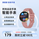 惠健康2024新款女士智能手表gt4pro健康監(jiān)測(cè)血糖血壓心率睡眠藍(lán)牙通話(huà)nfc長(zhǎng)續(xù)航成人多功能時(shí)尚運(yùn)動(dòng)防水 香檳金
