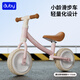 澳貝（auby）嬰兒童平衡車玩具女孩寶寶滑行學(xué)步滑步車溜溜車1-3-6歲生日禮物