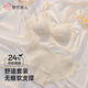 都市麗人女士內(nèi)衣女文胸?zé)o痕內(nèi)衣收副乳上托無鋼圈聚攏胸罩內(nèi)褲套裝香檳M