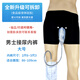 老人接尿器男用癱瘓病人集尿神器兒童外出行走內褲 【行走專(zhuān)用】尿斗可拆大號腰圍86-100cm